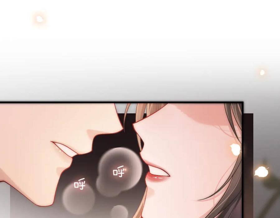 《分手后她成了热搜女王》04 远离渣男保平安 第46页
