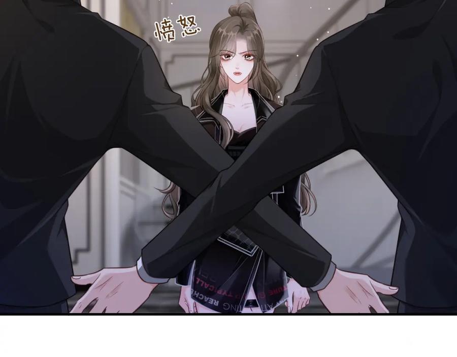 《分手后她成了热搜女王》04 远离渣男保平安 第74页