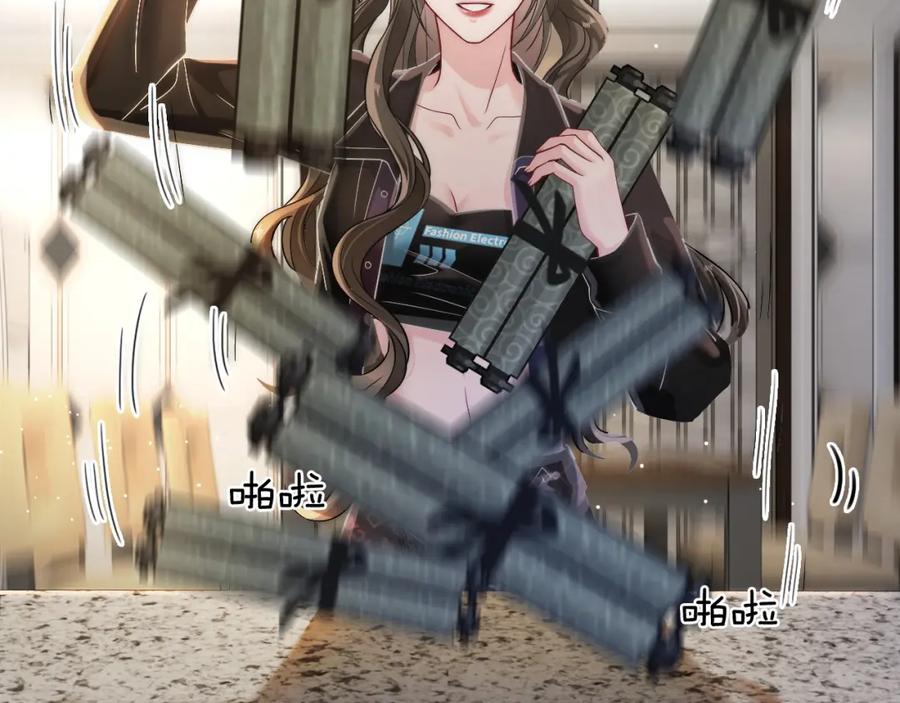 《分手后她成了热搜女王》05 逃脱囚禁 第47页