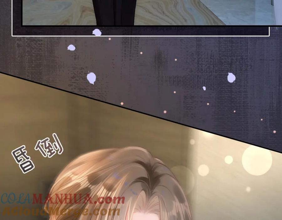 《分手后她成了热搜女王》05 逃脱囚禁 第88页