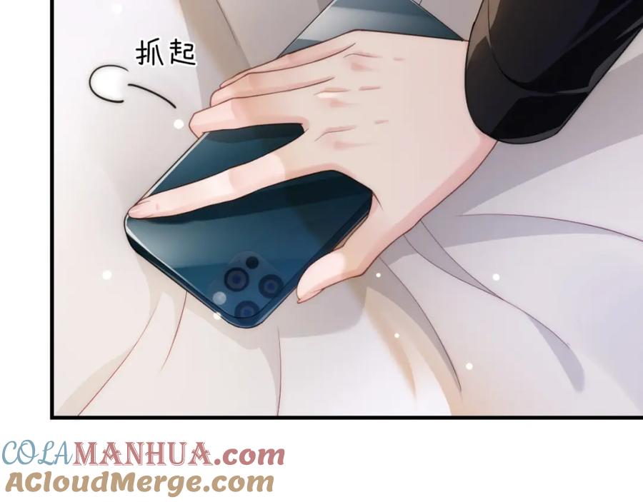 《分手后她成了热搜女王》05 逃脱囚禁 第40页