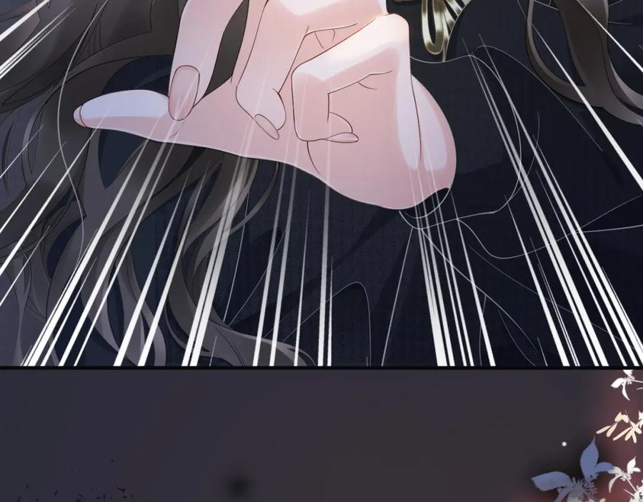 《分手后她成了热搜女王》05 逃脱囚禁 第27页