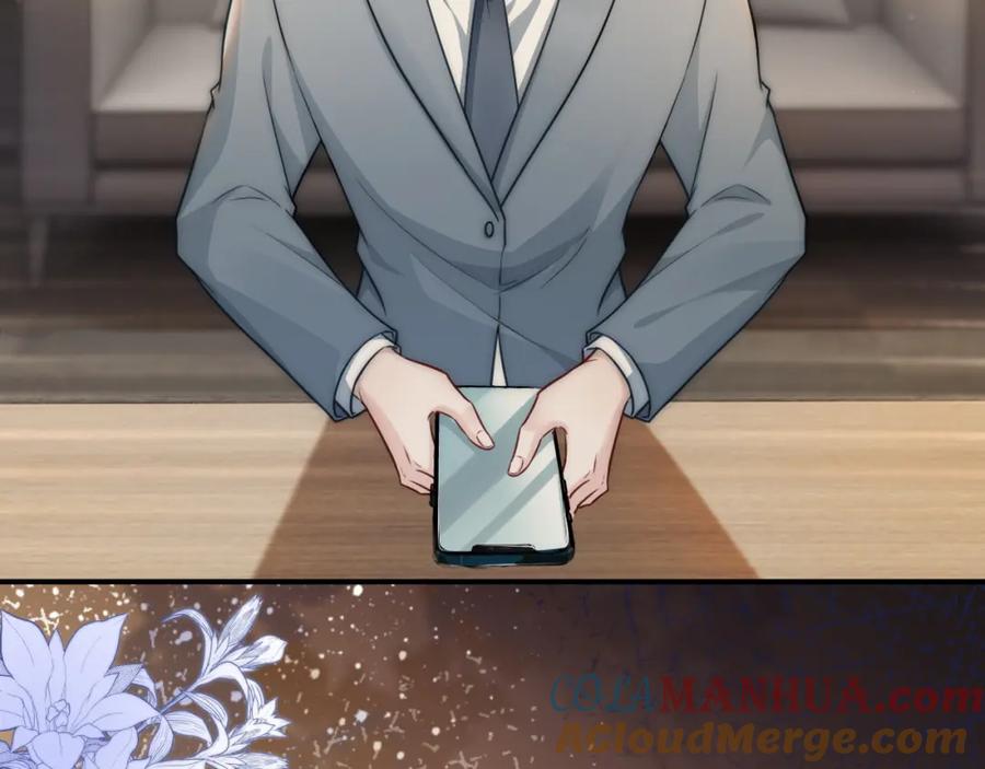 《分手后她成了热搜女王》05 逃脱囚禁 第76页