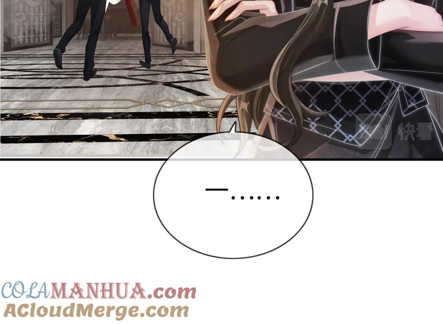 《分手后她成了热搜女王》05 逃脱囚禁 第61页