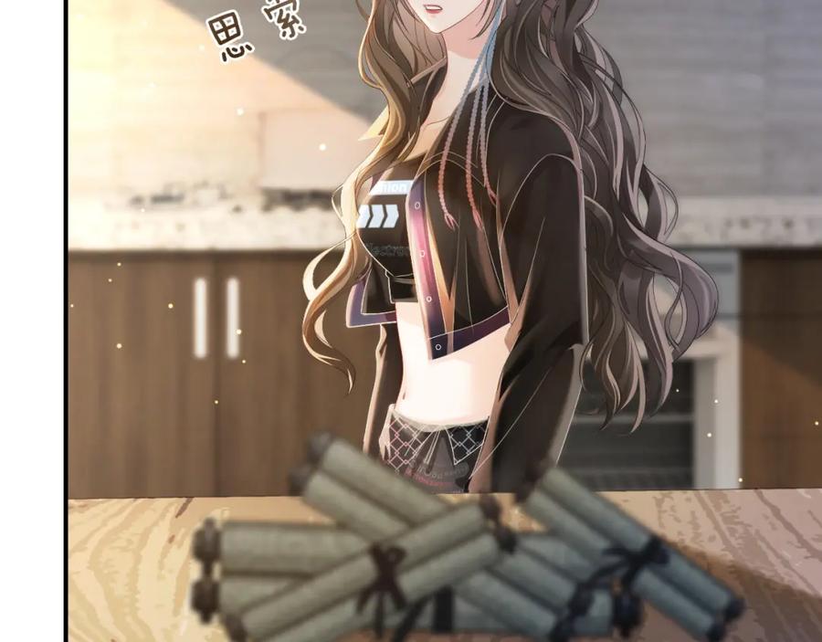 《分手后她成了热搜女王》05 逃脱囚禁 第57页