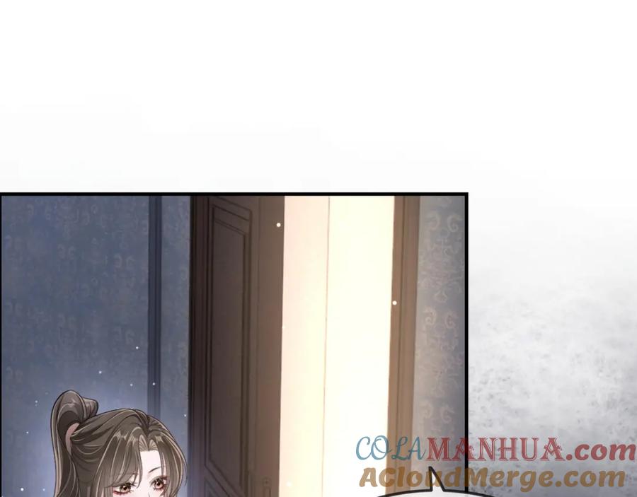 《分手后她成了热搜女王》05 逃脱囚禁 第16页