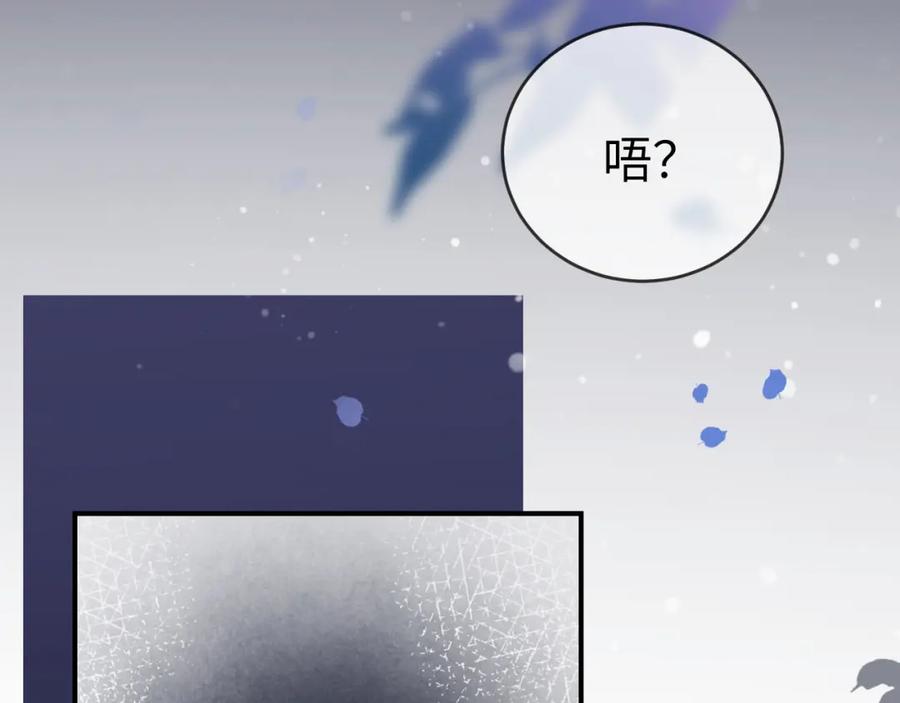 《分手后她成了热搜女王》05 逃脱囚禁 第9页