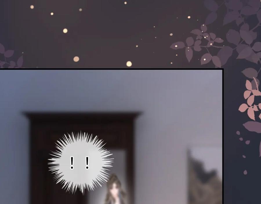 《分手后她成了热搜女王》05 逃脱囚禁 第18页