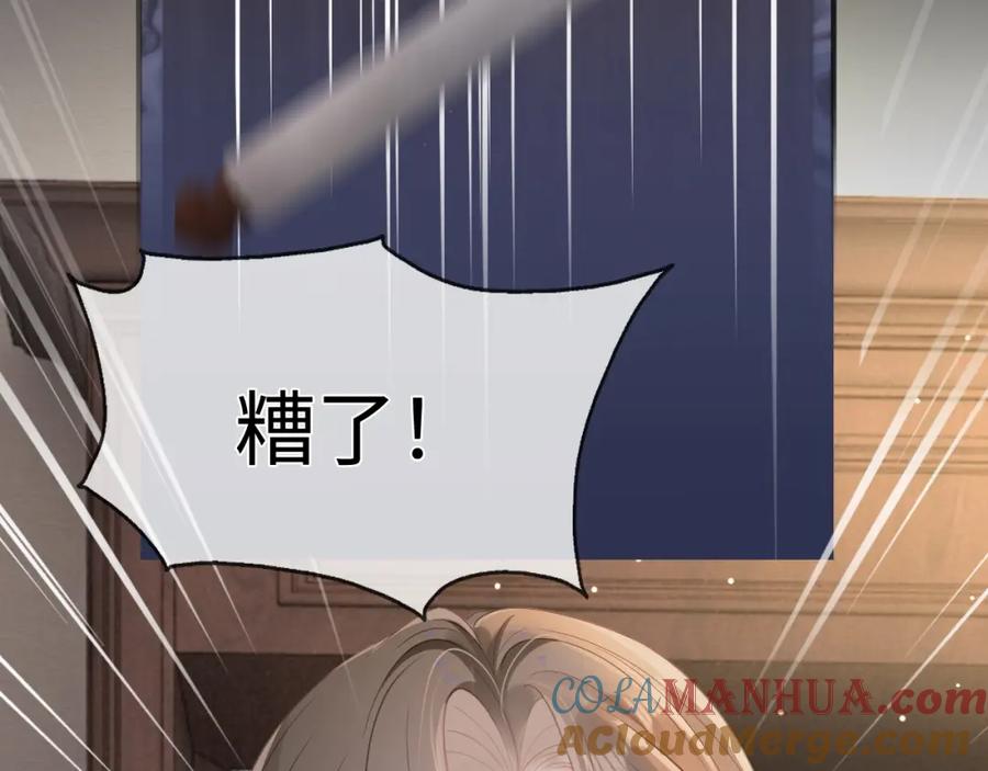 《分手后她成了热搜女王》05 逃脱囚禁 第25页