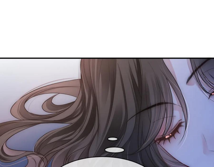 《分手后她成了热搜女王》05 逃脱囚禁 第5页