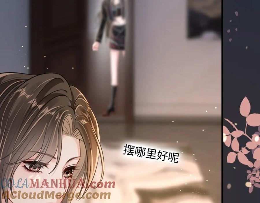 《分手后她成了热搜女王》05 逃脱囚禁 第19页
