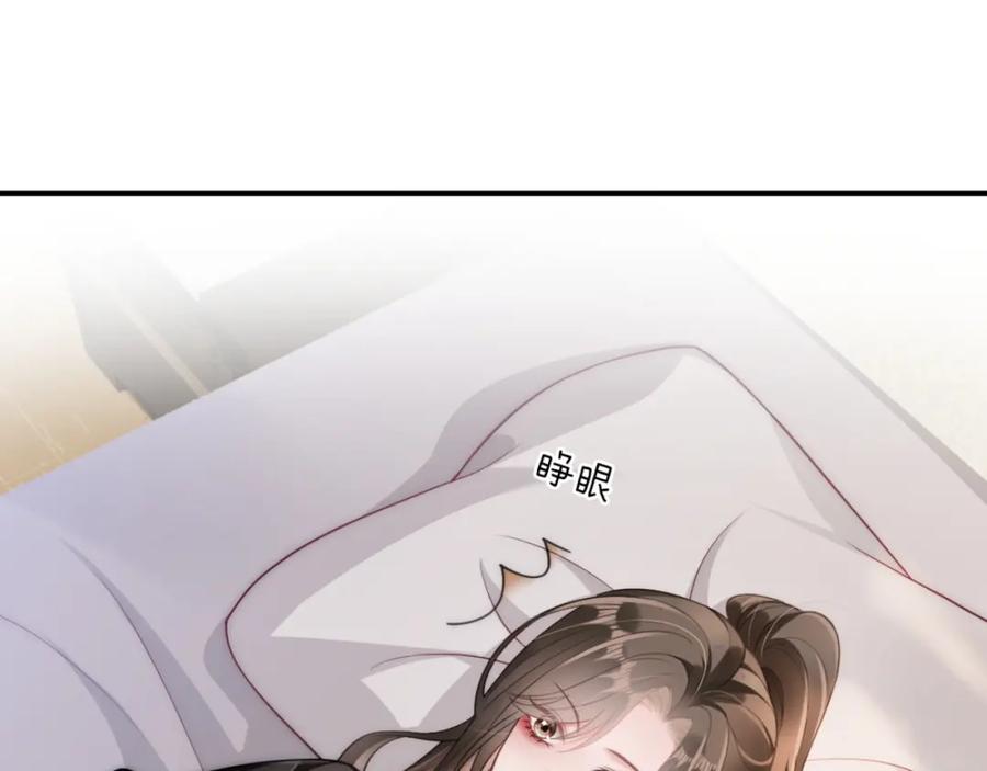 《分手后她成了热搜女王》05 逃脱囚禁 第35页