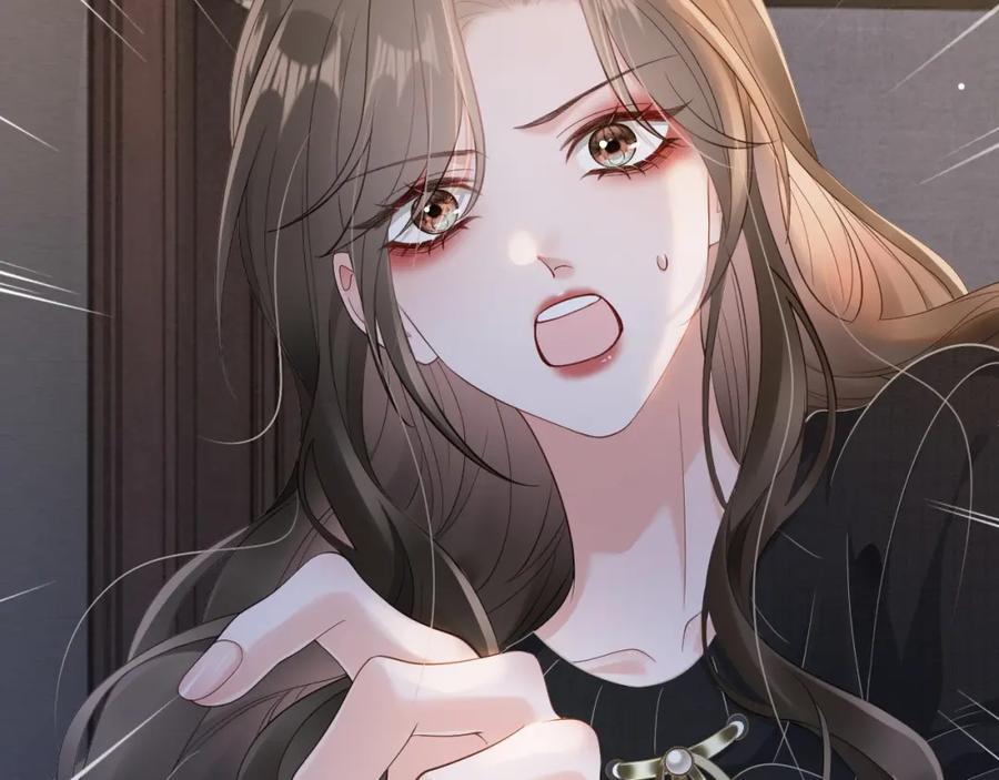 《分手后她成了热搜女王》05 逃脱囚禁 第26页