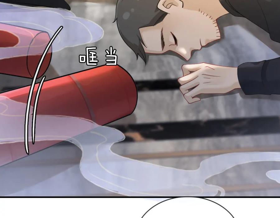 《分手后她成了热搜女王》05 逃脱囚禁 第63页