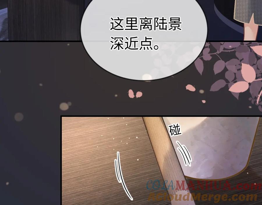 《分手后她成了热搜女王》05 逃脱囚禁 第22页