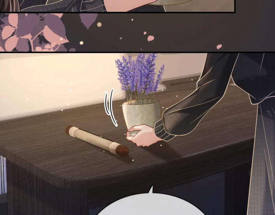 《分手后她成了热搜女王》05 逃脱囚禁 第21页