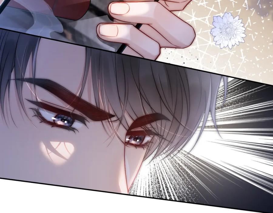 《分手后她成了热搜女王》05 逃脱囚禁 第78页