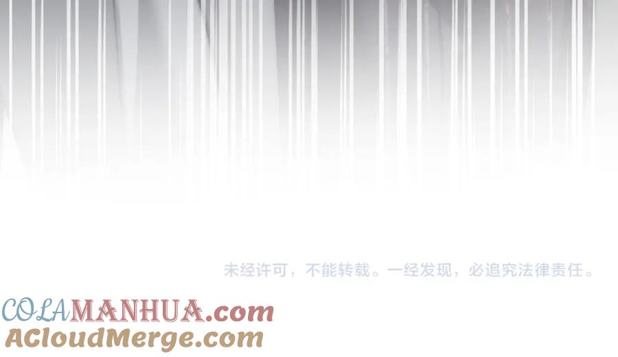 《分手后她成了热搜女王》05 逃脱囚禁 第85页