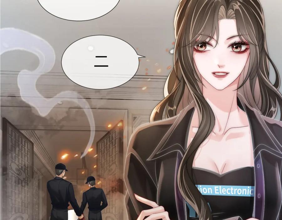 《分手后她成了热搜女王》05 逃脱囚禁 第60页