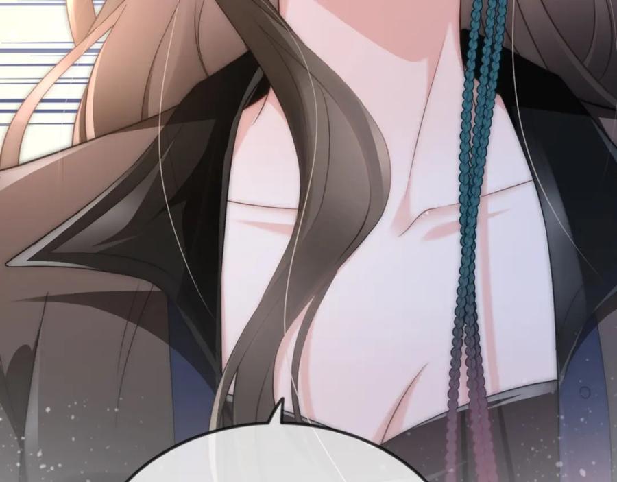 《分手后她成了热搜女王》05 逃脱囚禁 第44页