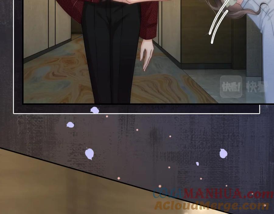《分手后她成了热搜女王》06 赴宴危机 第101页