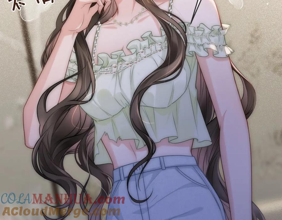 《分手后她成了热搜女王》06 赴宴危机 第93页