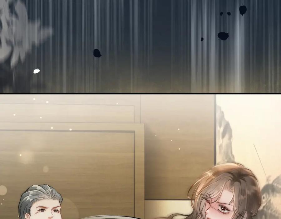 《分手后她成了热搜女王》06 赴宴危机 第67页