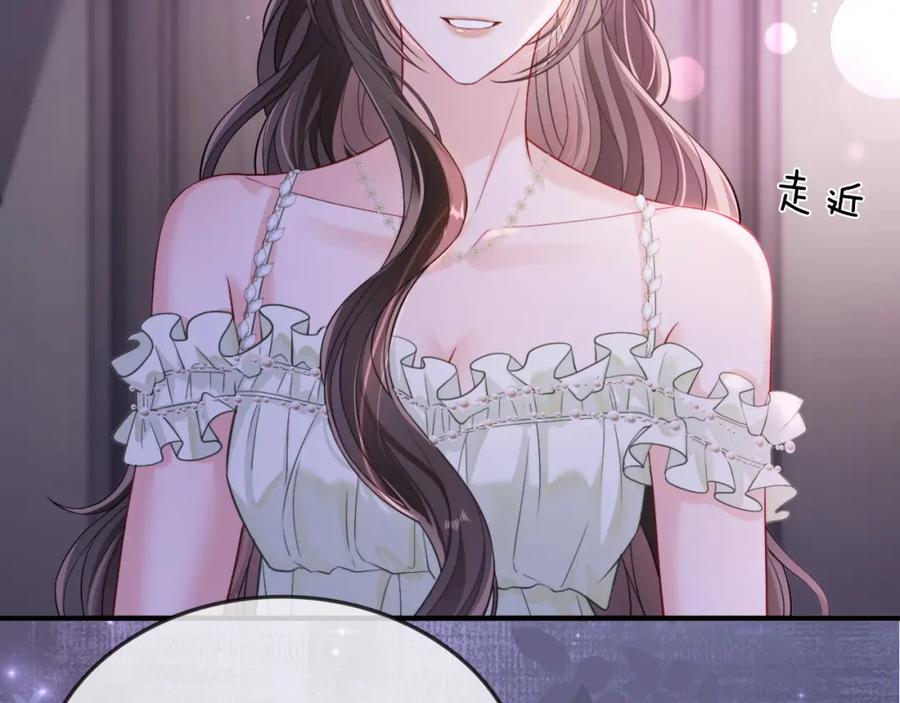 《分手后她成了热搜女王》06 赴宴危机 第30页