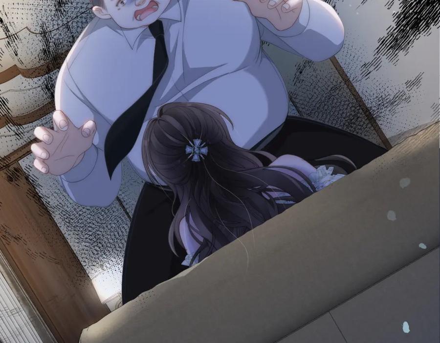 《分手后她成了热搜女王》06 赴宴危机 第83页