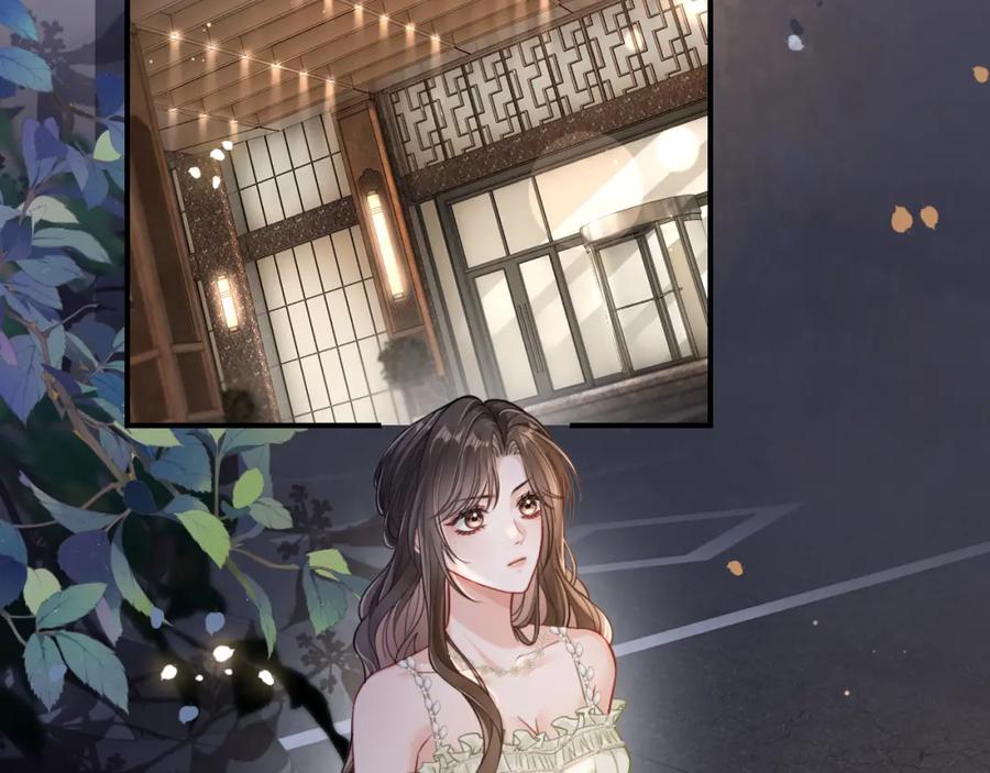 《分手后她成了热搜女王》06 赴宴危机 第6页