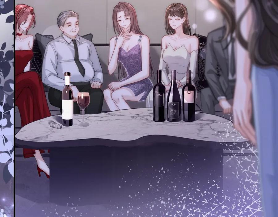 《分手后她成了热搜女王》06 赴宴危机 第22页