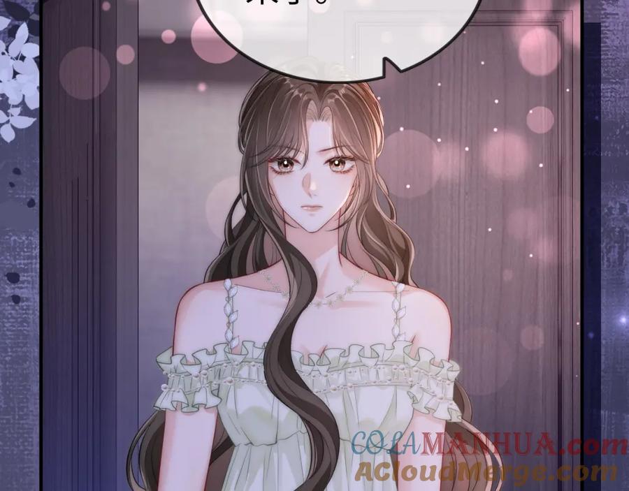 《分手后她成了热搜女王》06 赴宴危机 第25页