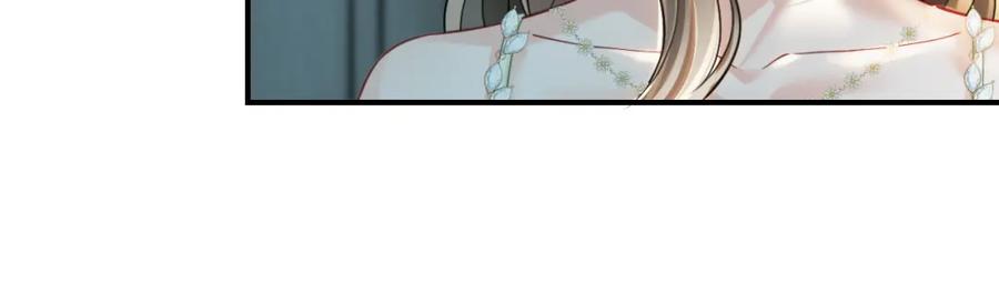 《分手后她成了热搜女王》06 赴宴危机 第20页