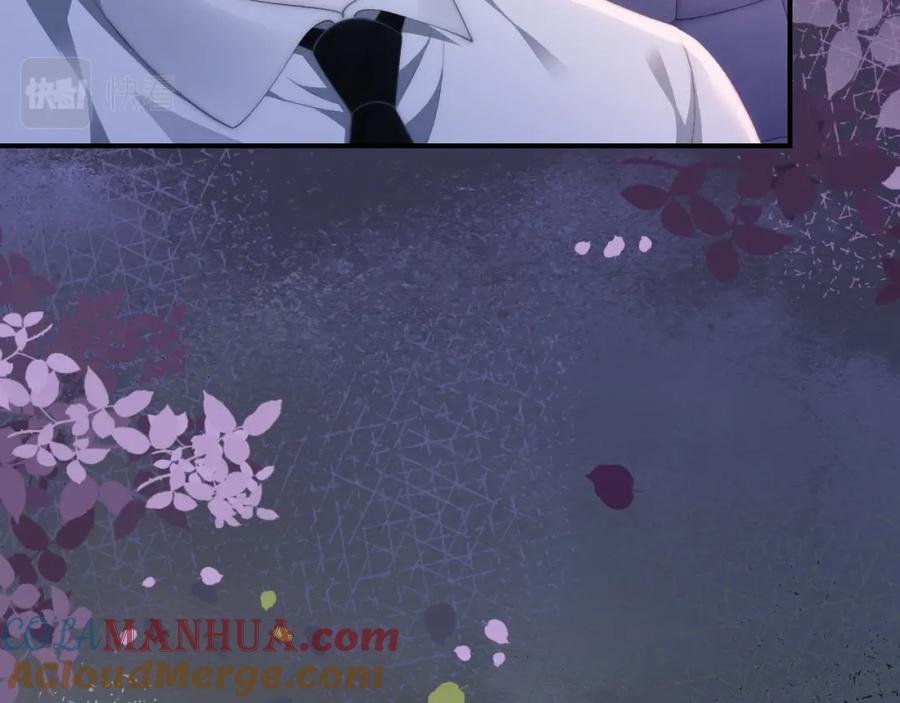 《分手后她成了热搜女王》06 赴宴危机 第49页