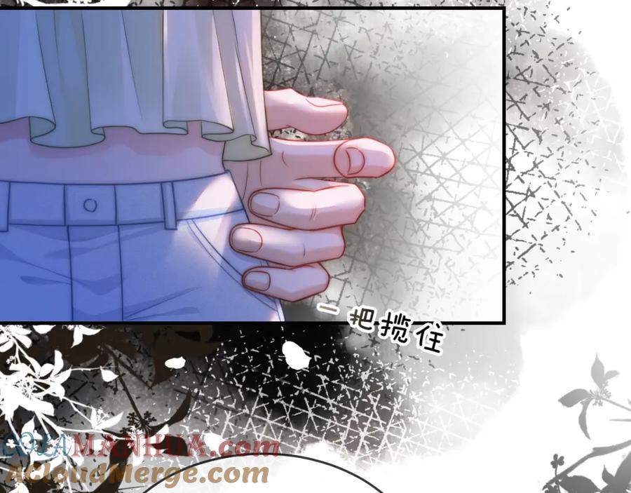 《分手后她成了热搜女王》06 赴宴危机 第57页