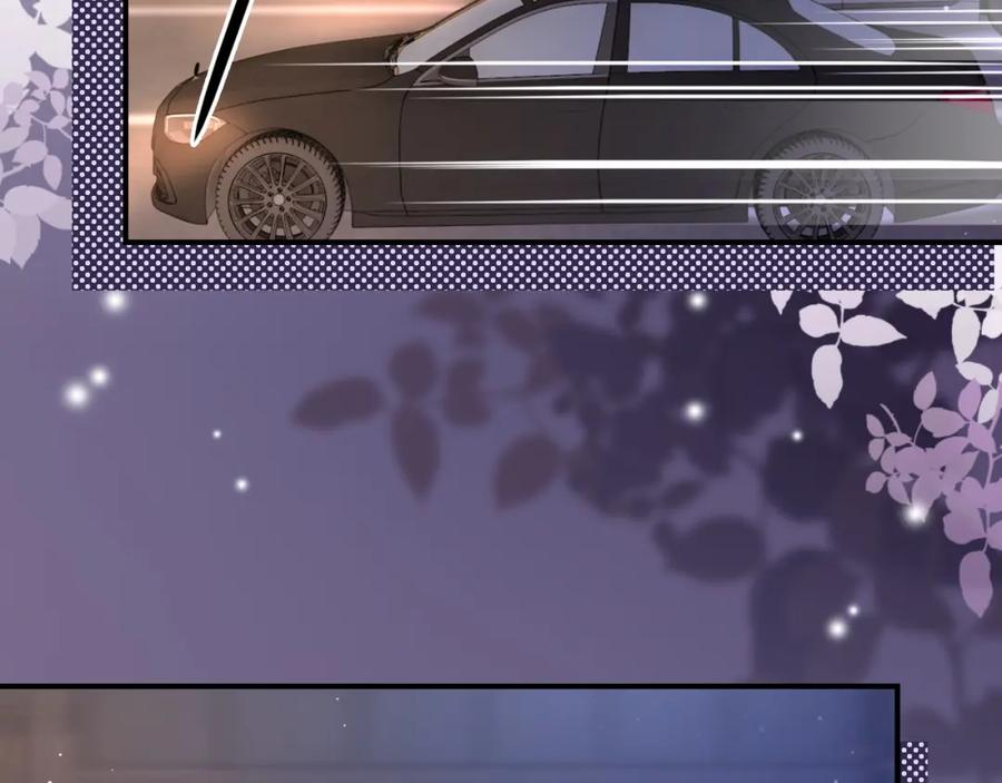 《分手后她成了热搜女王》07 滚出我的视线 第23页