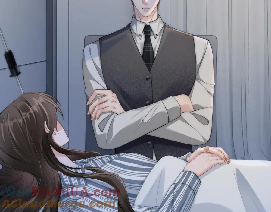 《分手后她成了热搜女王》07 滚出我的视线 第53页