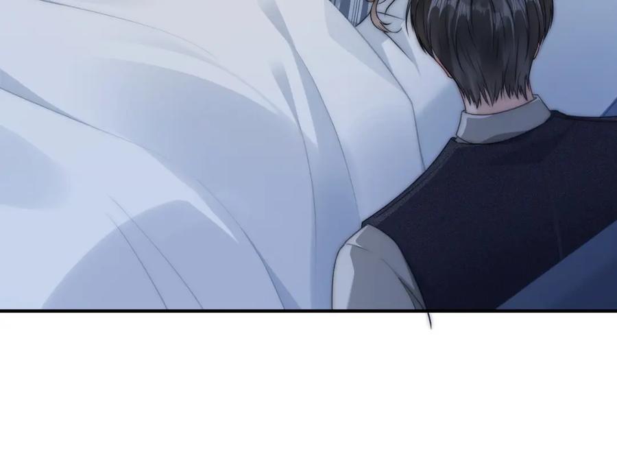 《分手后她成了热搜女王》07 滚出我的视线 第63页