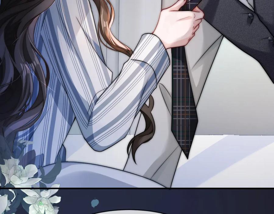 《分手后她成了热搜女王》07 滚出我的视线 第88页