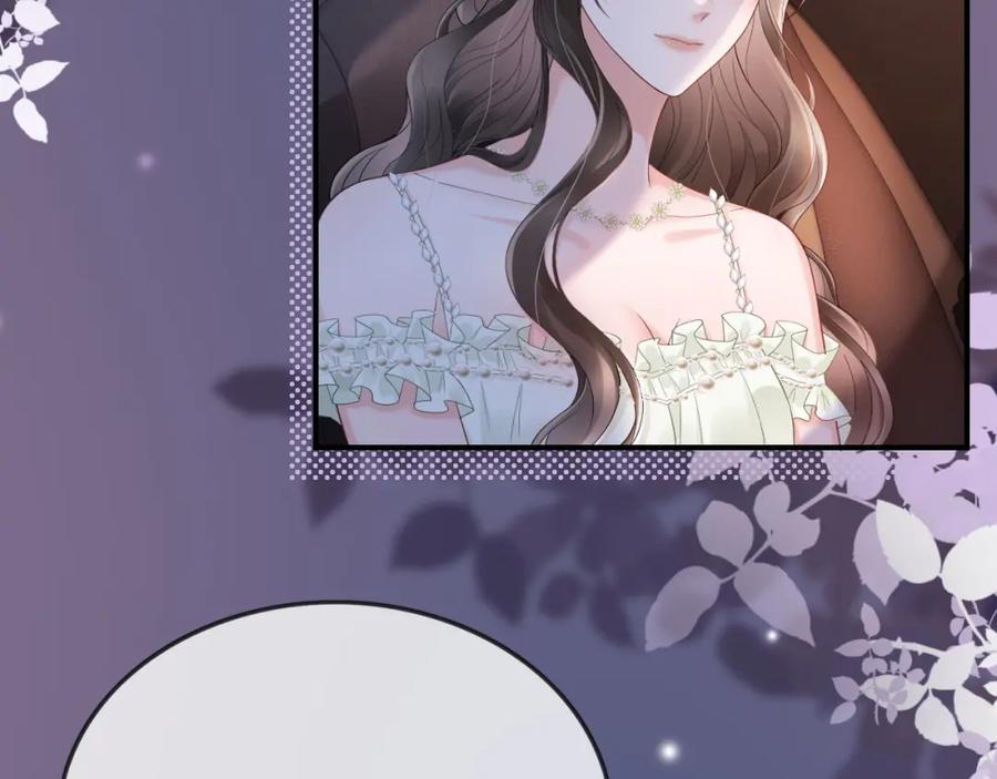 《分手后她成了热搜女王》07 滚出我的视线 第30页