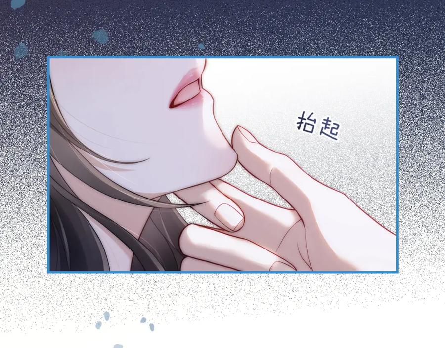 《分手后她成了热搜女王》07 滚出我的视线 第70页