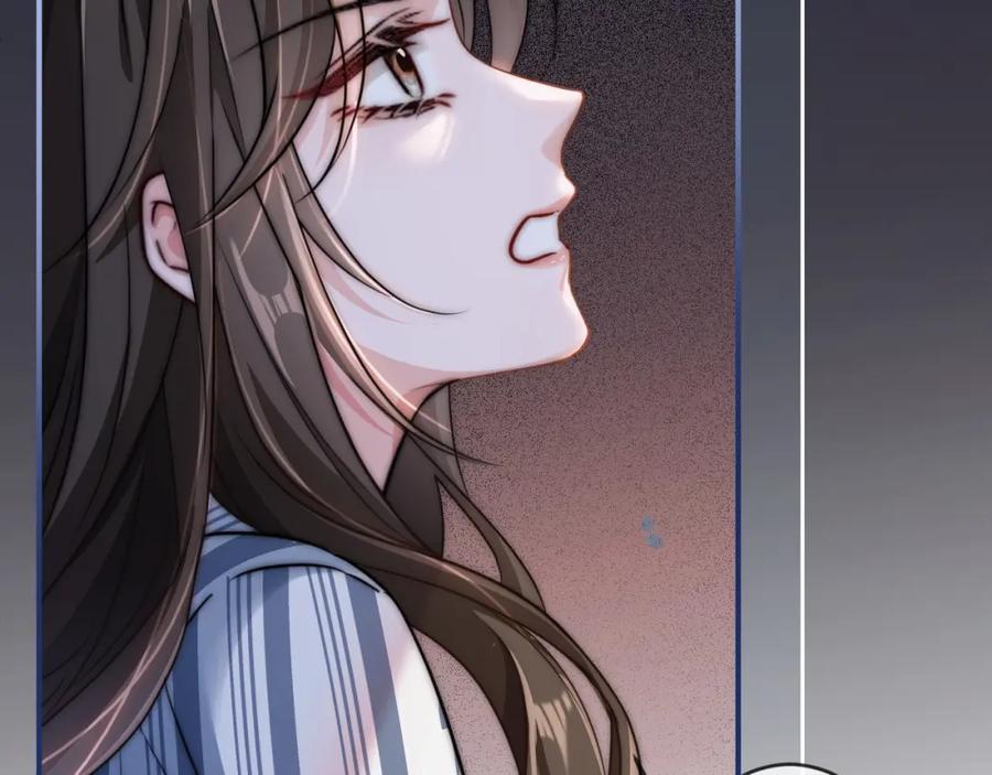 《分手后她成了热搜女王》07 滚出我的视线 第92页
