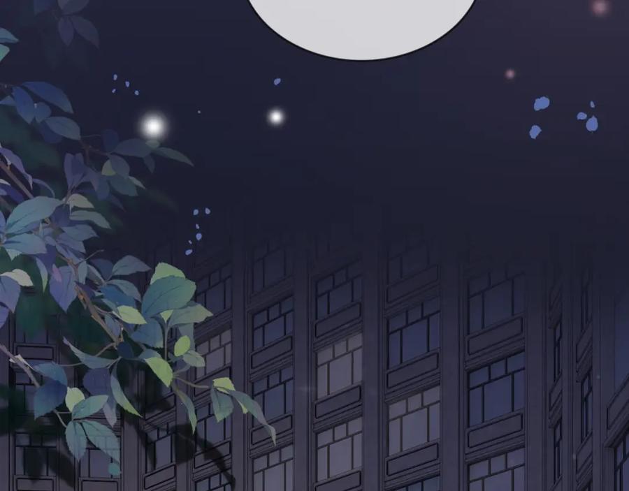 《分手后她成了热搜女王》07 滚出我的视线 第10页