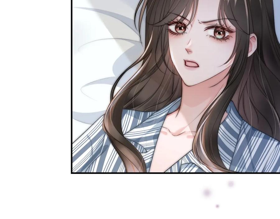 《分手后她成了热搜女王》07 滚出我的视线 第56页