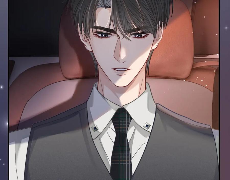 《分手后她成了热搜女王》07 滚出我的视线 第7页