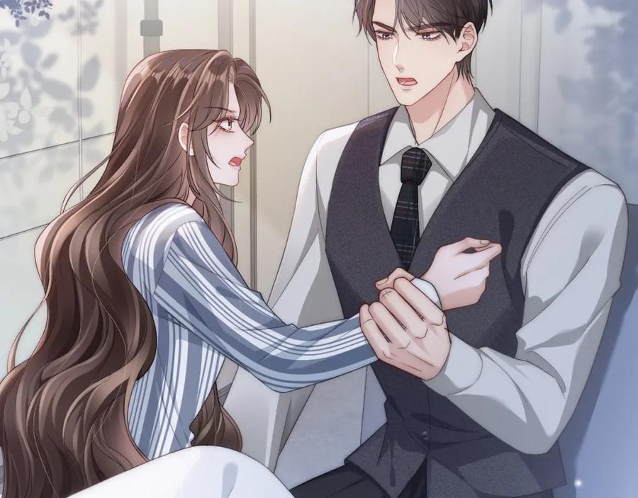 《分手后她成了热搜女王》07 滚出我的视线 第66页