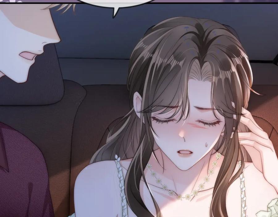 《分手后她成了热搜女王》07 滚出我的视线 第39页