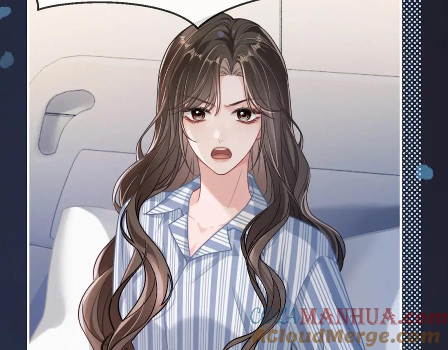 《分手后她成了热搜女王》07 滚出我的视线 第77页