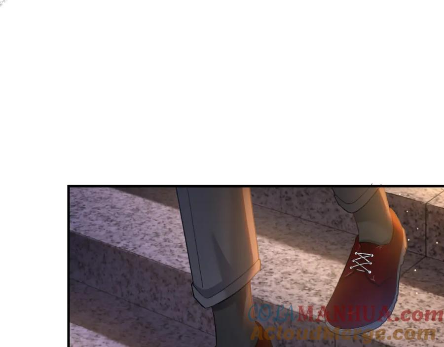 《分手后她成了热搜女王》07 滚出我的视线 第13页