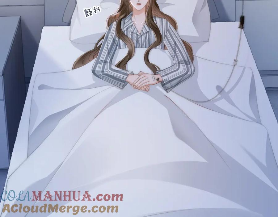 《分手后她成了热搜女王》07 滚出我的视线 第45页
